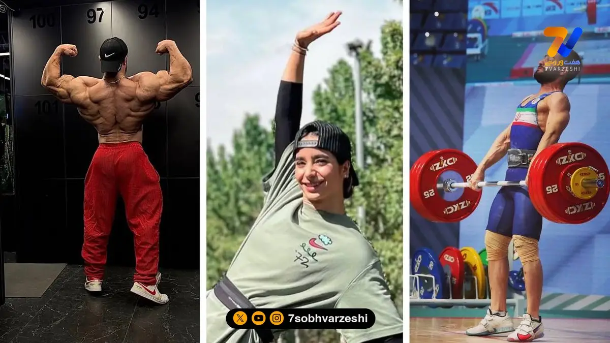 میر مصطفی، زهرا و بهروز؛ چهره‌های درخشان امروز ورزش ایران در قاب ویژه