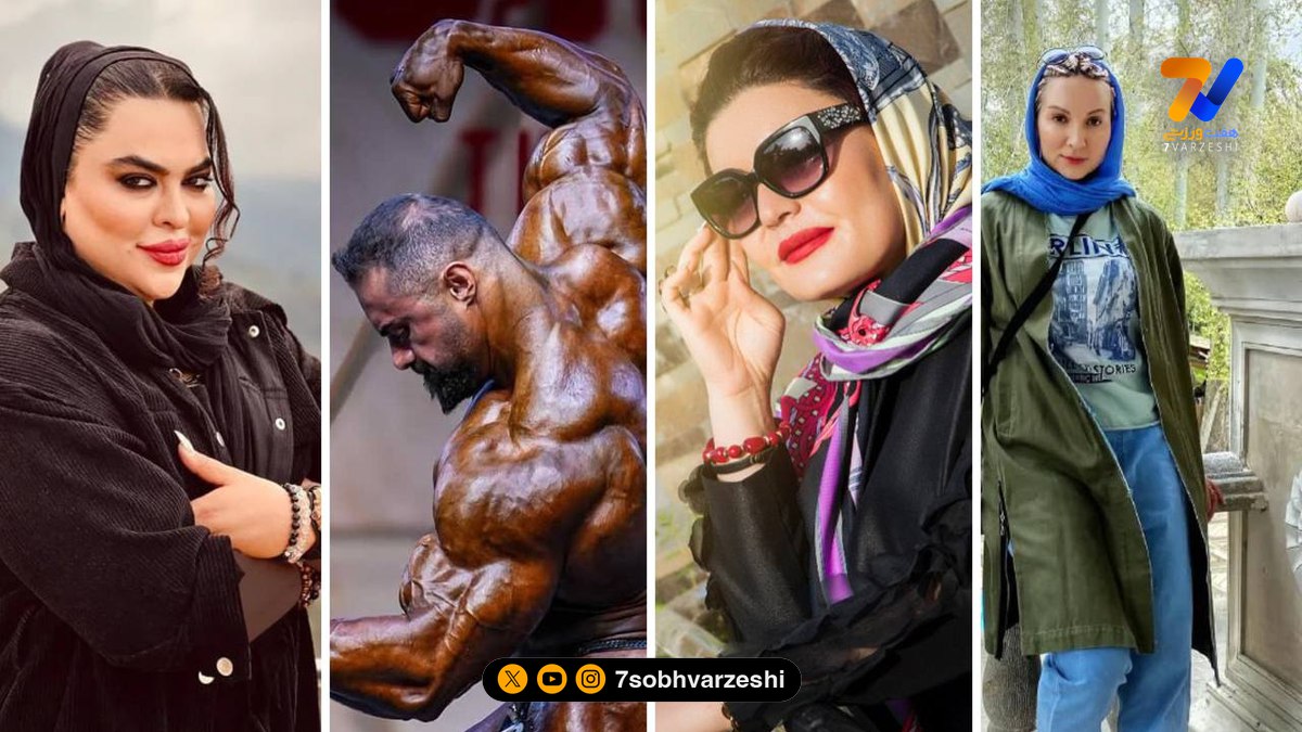 ورزشکاران برجسته ایران در قاب ورزشی امروز؛ از خداحافظی لیلا رجبی تا شکوه شیرین نوبهاری