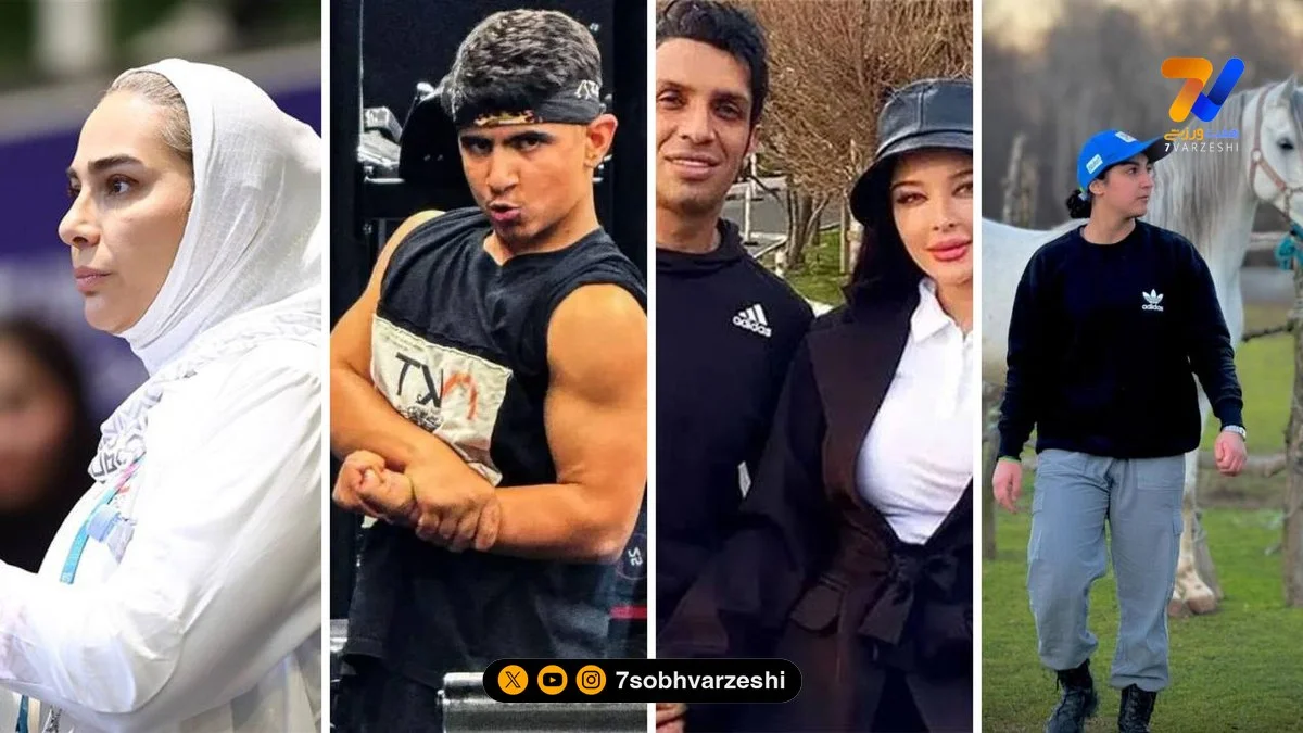 قاب ورزشی | محمدحافظ، آلما، سپهر و مهروز ساعی