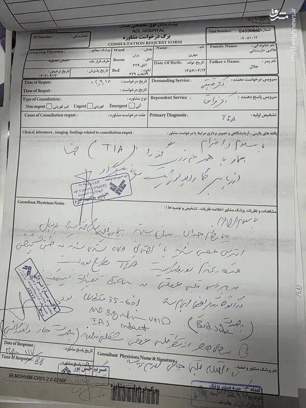 photo_2025-12-10_19-54-54