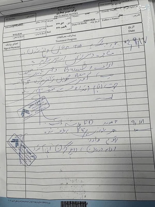 photo_2025-12-10_19-54-55