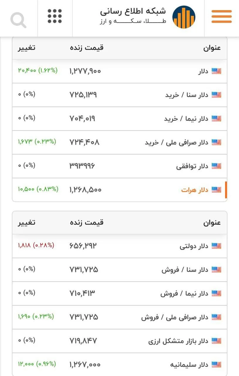 photo_2025-12-13_11-23-35