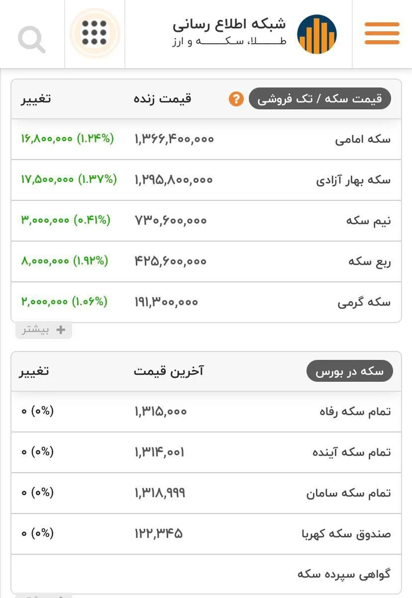 photo_2025-12-13_11-23-35 (2)