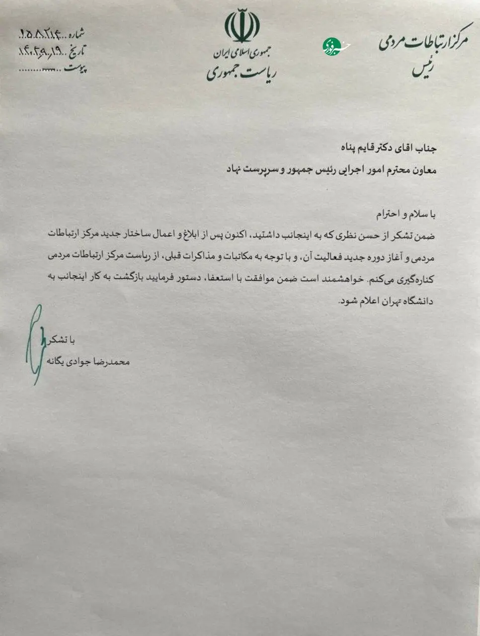 photo_2025-12-13_12-33-15 (2)