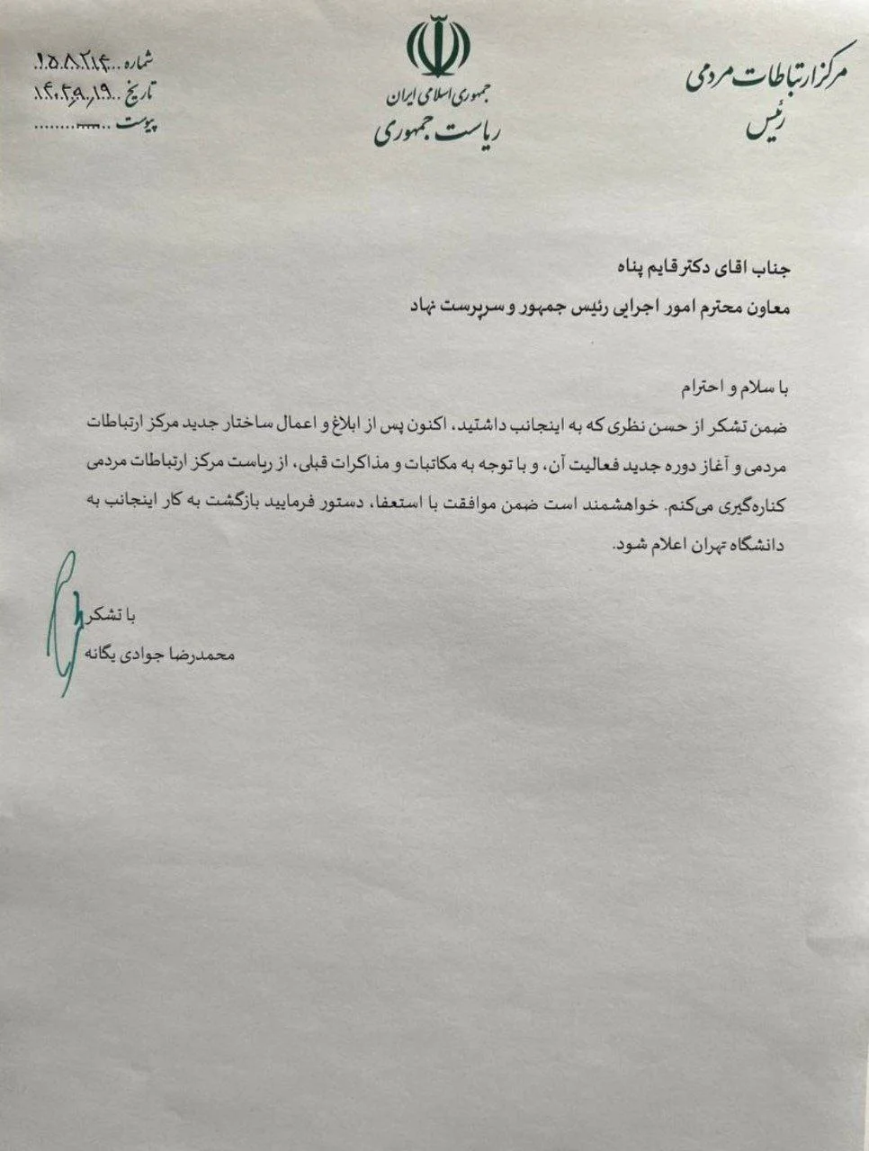 photo_2025-12-13_12-36-22