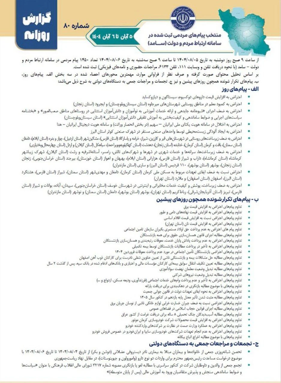 photo_2025-12-13_12-36-26