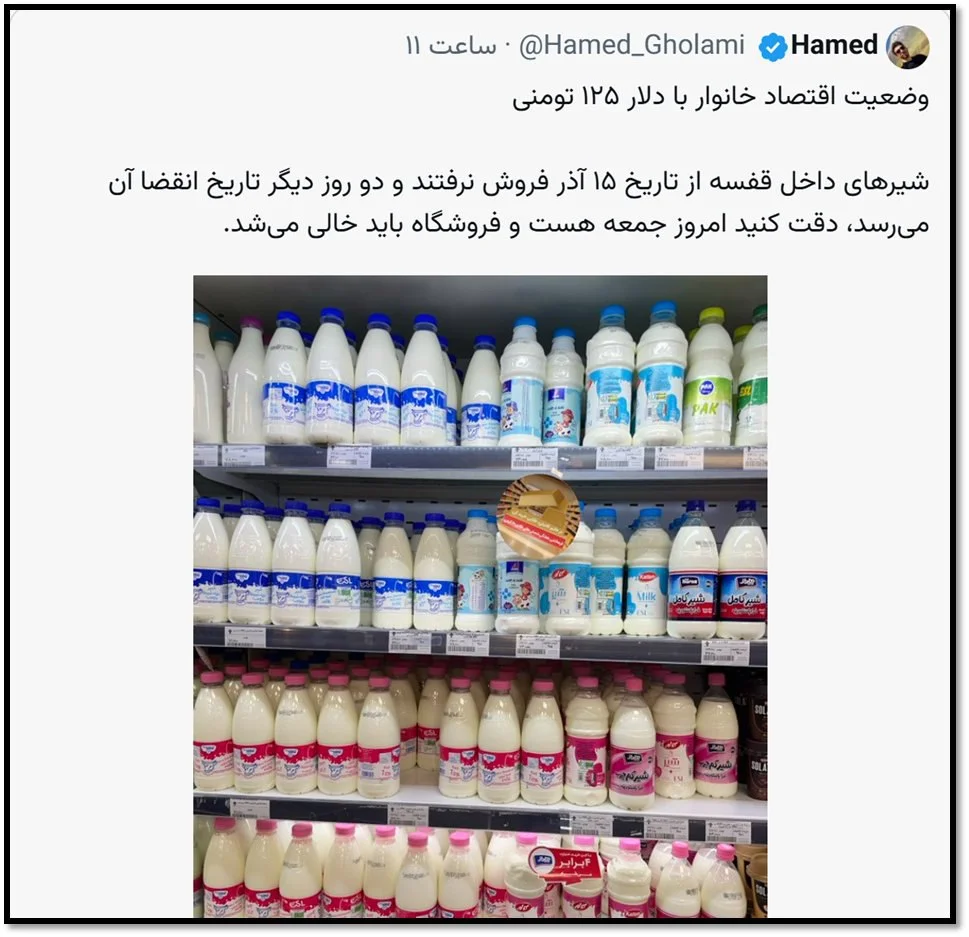 photo_2025-12-13_13-44-38