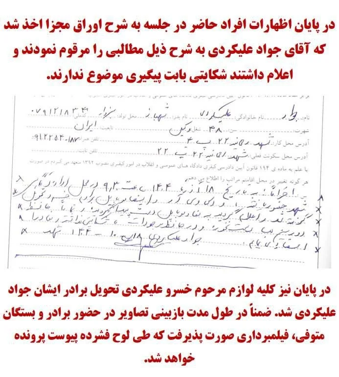 photo_2025-12-13_18-23-30