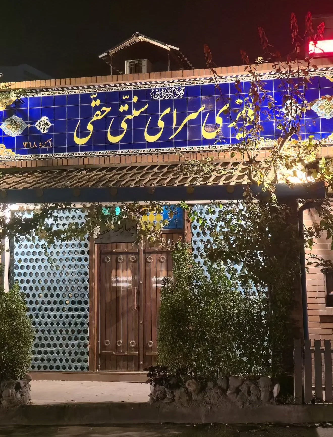 photo_2025-12-14_09-15-57 (3)