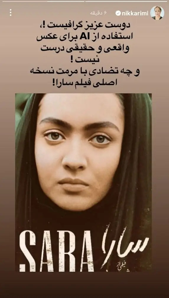 photo_2025-12-16_12-34-12