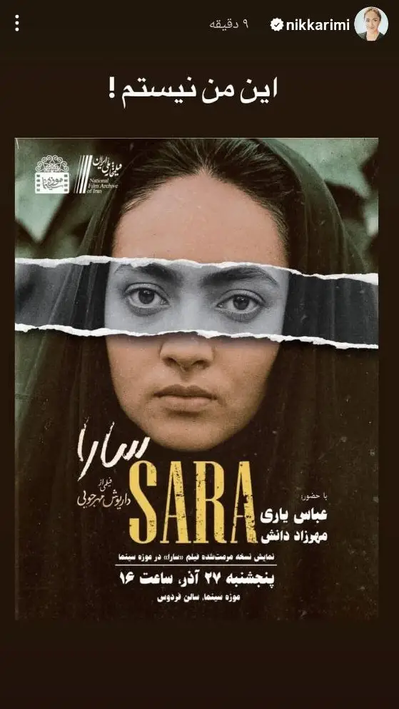 photo_2025-12-16_12-34-15