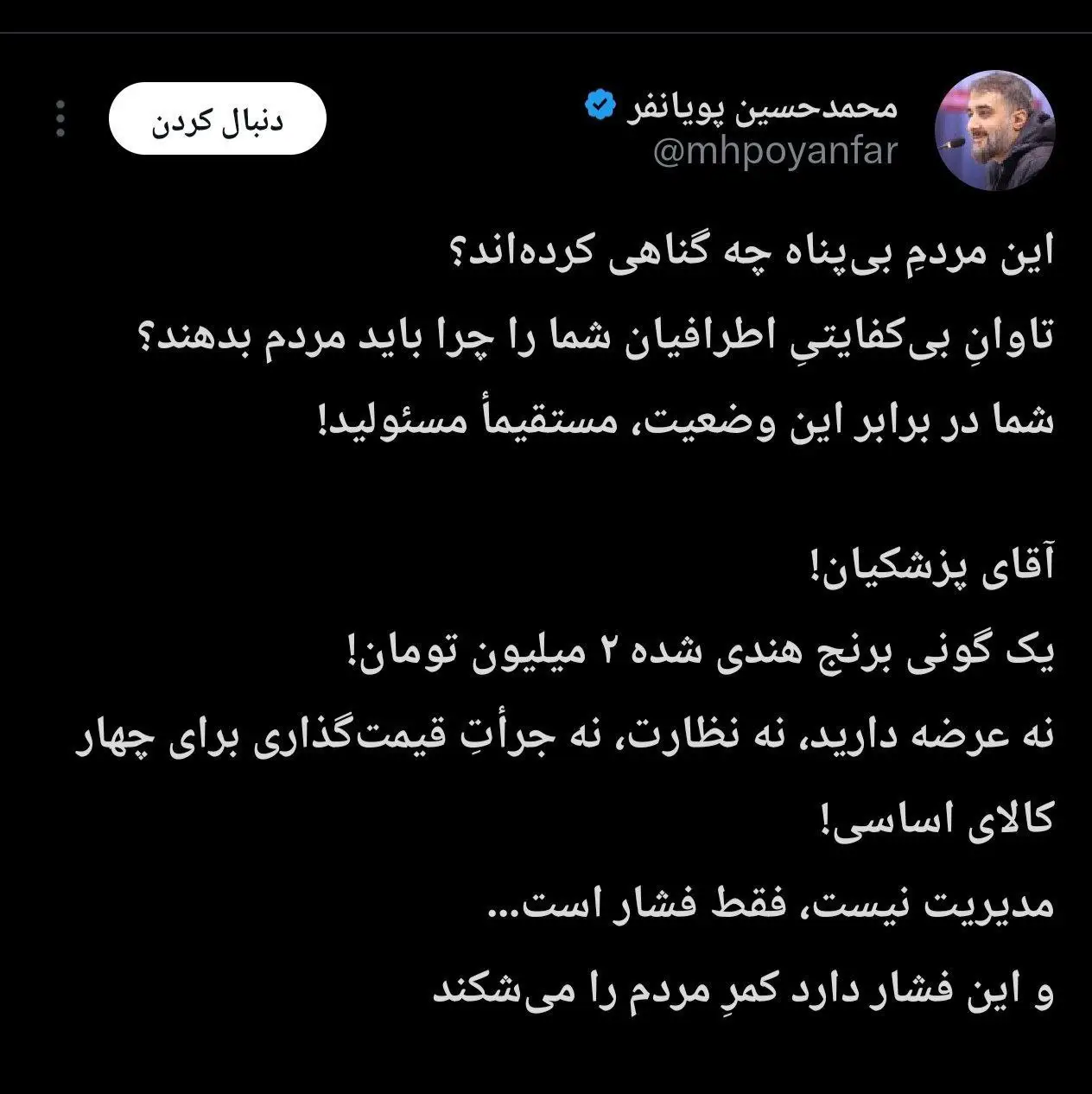 photo_2025-12-19_23-39-25