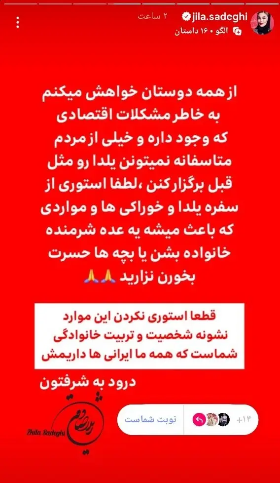 photo_2025-12-20_09-21-03