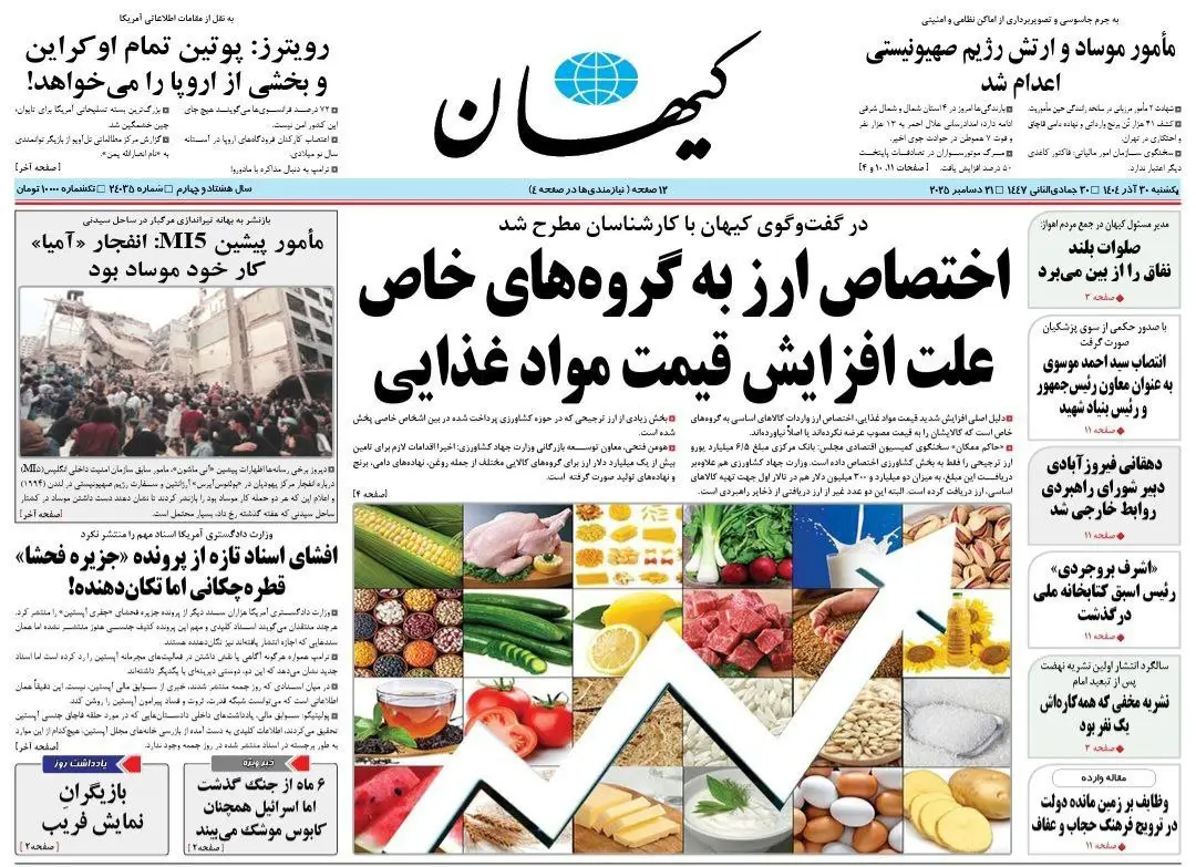 photo_2025-12-21_00-27-35