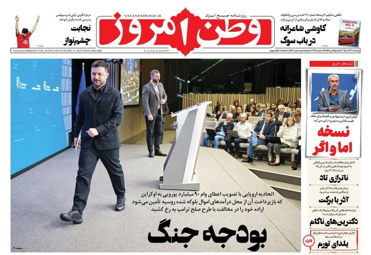 photo_2025-12-21_00-27-41