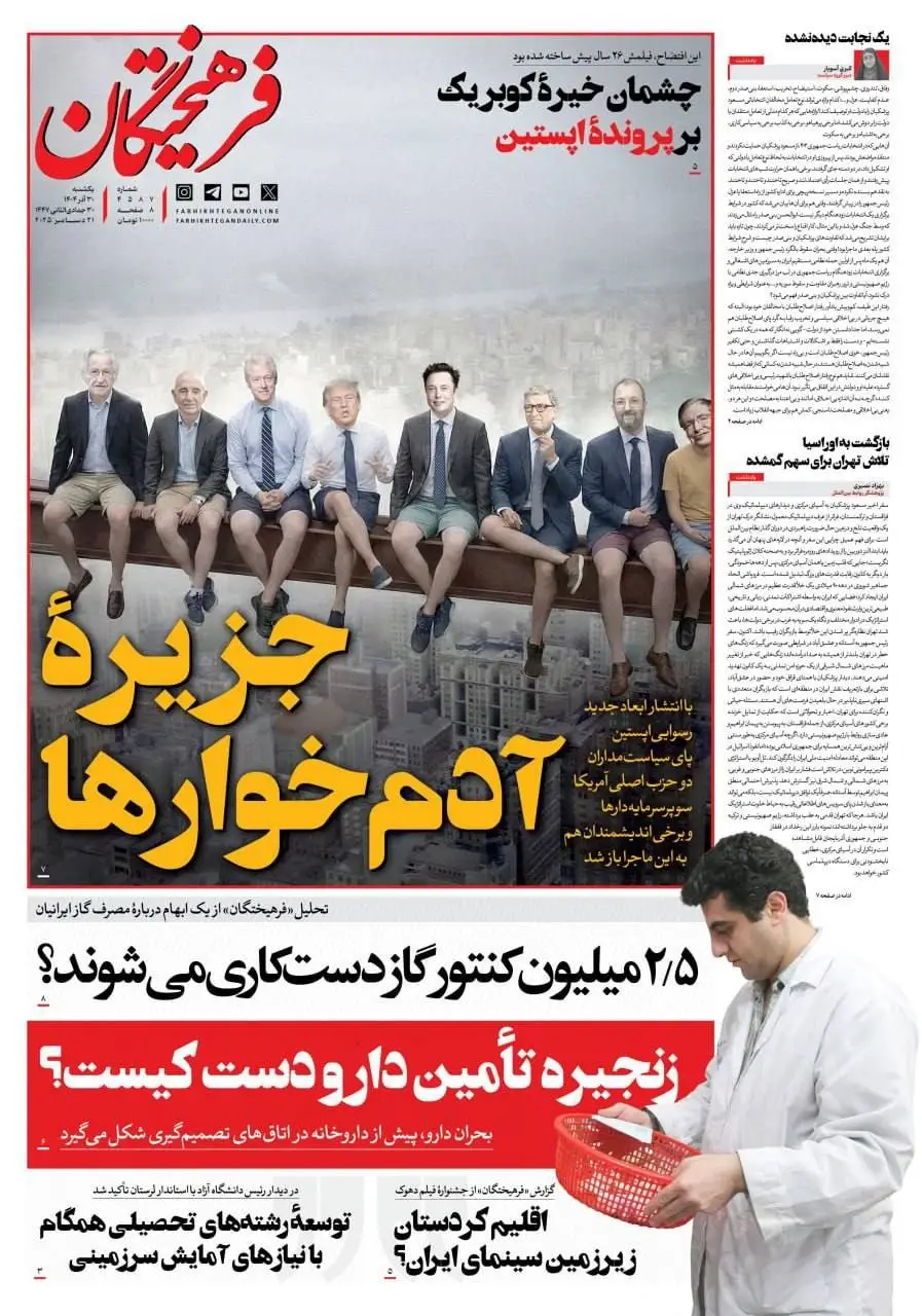 photo_2025-12-21_00-27-44