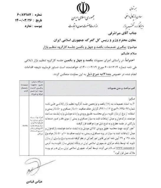 photo_2025-12-21_10-40-40