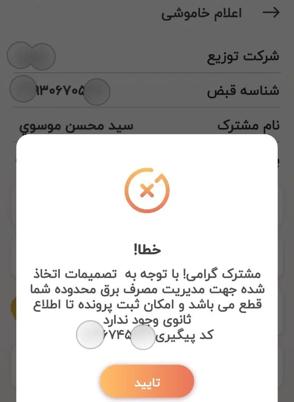 photo_2025-12-22_21-36-53