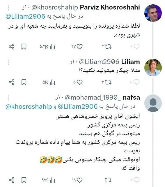 photo_2025-12-23_13-14-54