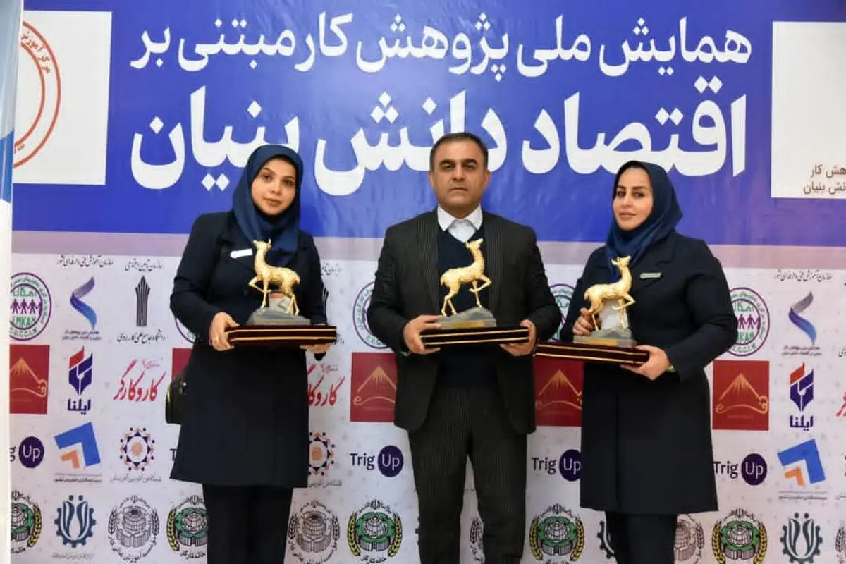 تیم خوزستانی با «جوراب هوشمند» در استارتاپ ویکند ملی غوغا کرد!