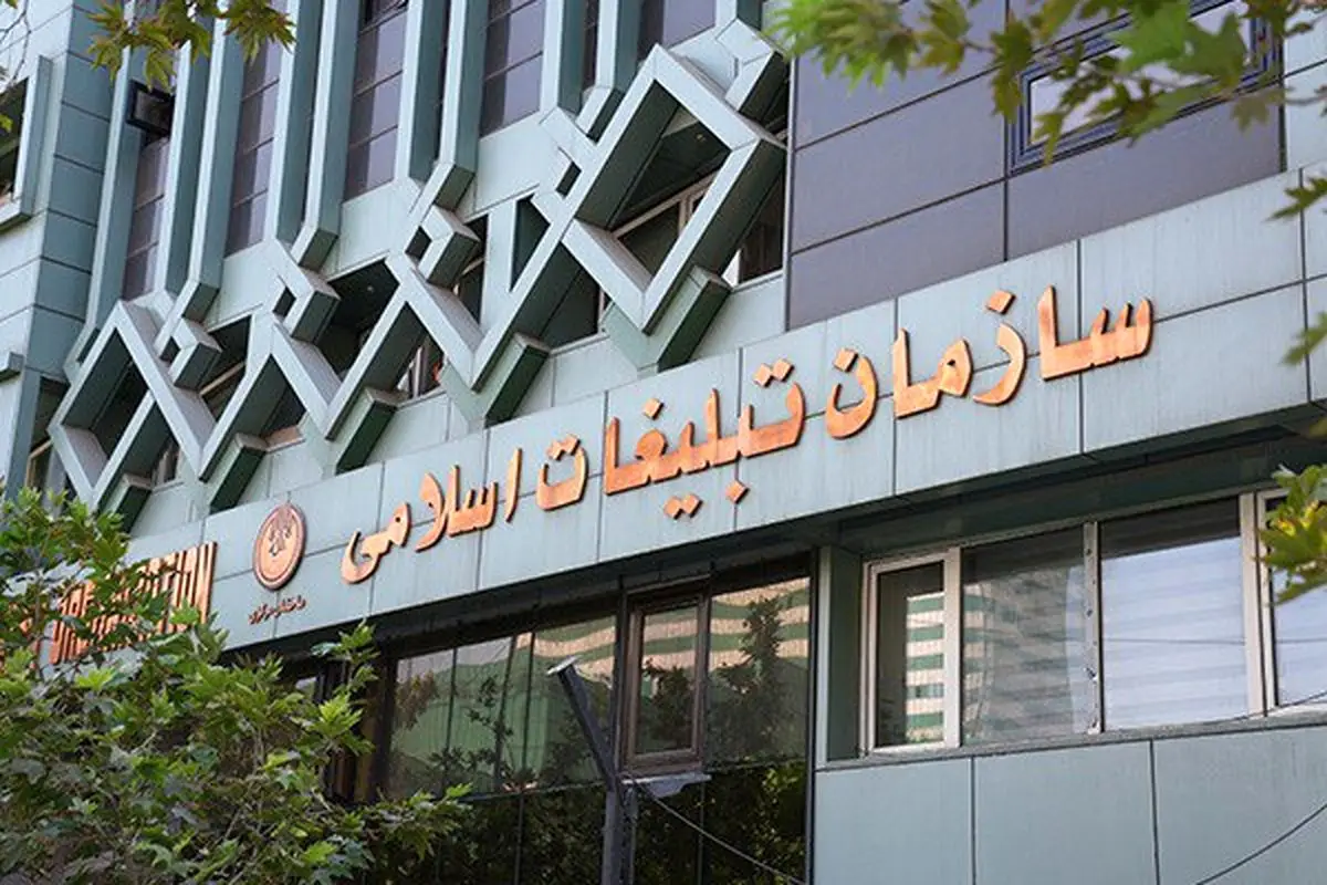 رقم حیرت‌انگیز بودجه ستاد امر به معروف و اقامه نماز؛ چرا همه چشم‌ها به این نهاد خاص دوخته شده؟