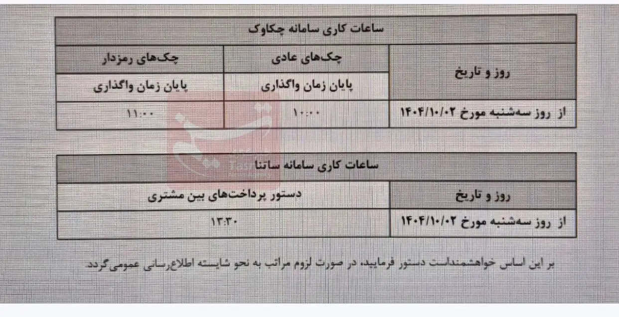 photo_2025-12-24_09-13-23