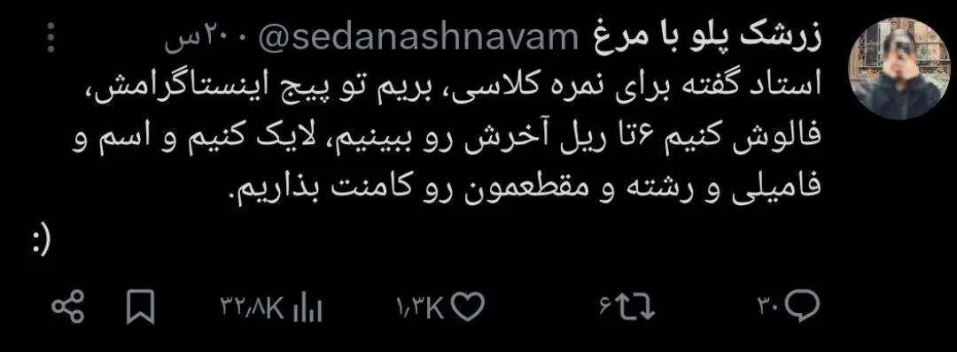 photo_2025-12-24_23-49-08