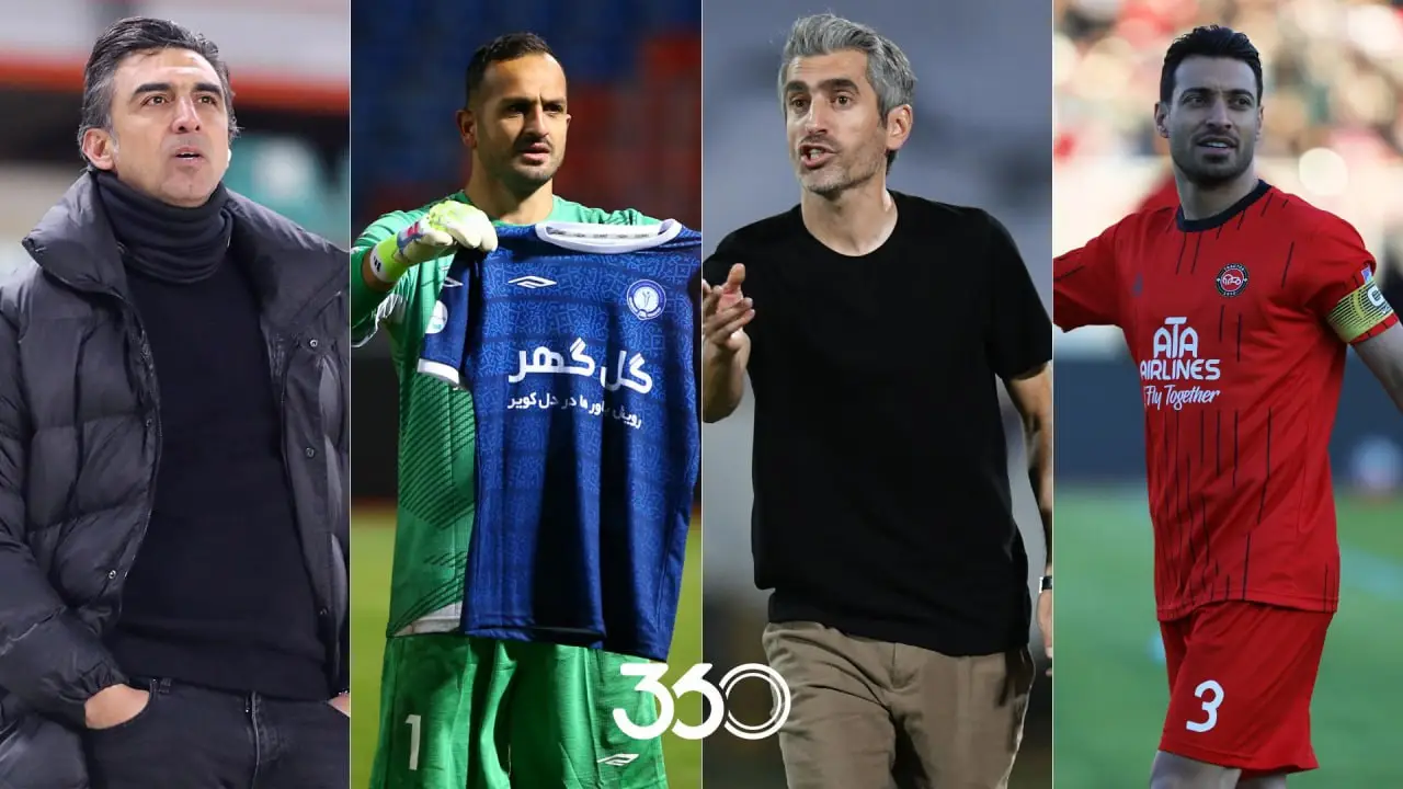 مانور غیرمنتظره استقلالی‌های قدیمی در هفته پانزدهم لیگ برتر؛ بدون دخالت استقلال!