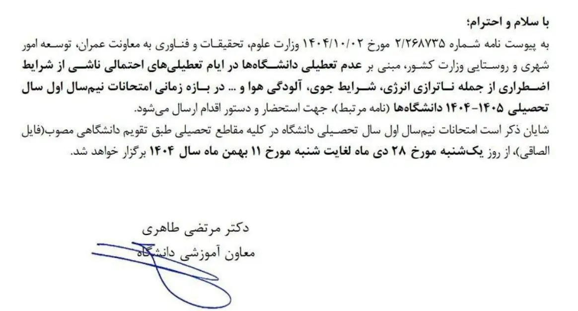 photo_2025-12-25_12-32-57