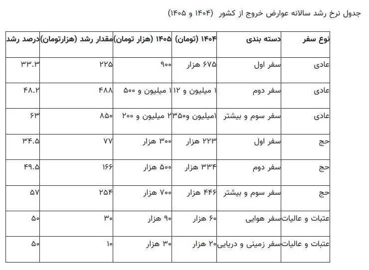 photo_2025-12-25_21-11-19