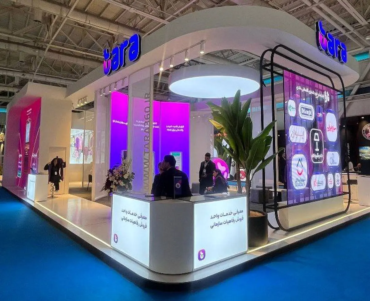 تارا چگونه با خدمات نوینش نمایشگاه ایران ریتیل شو ۱۴۰۴ را به تسخیر خود درآورد؟