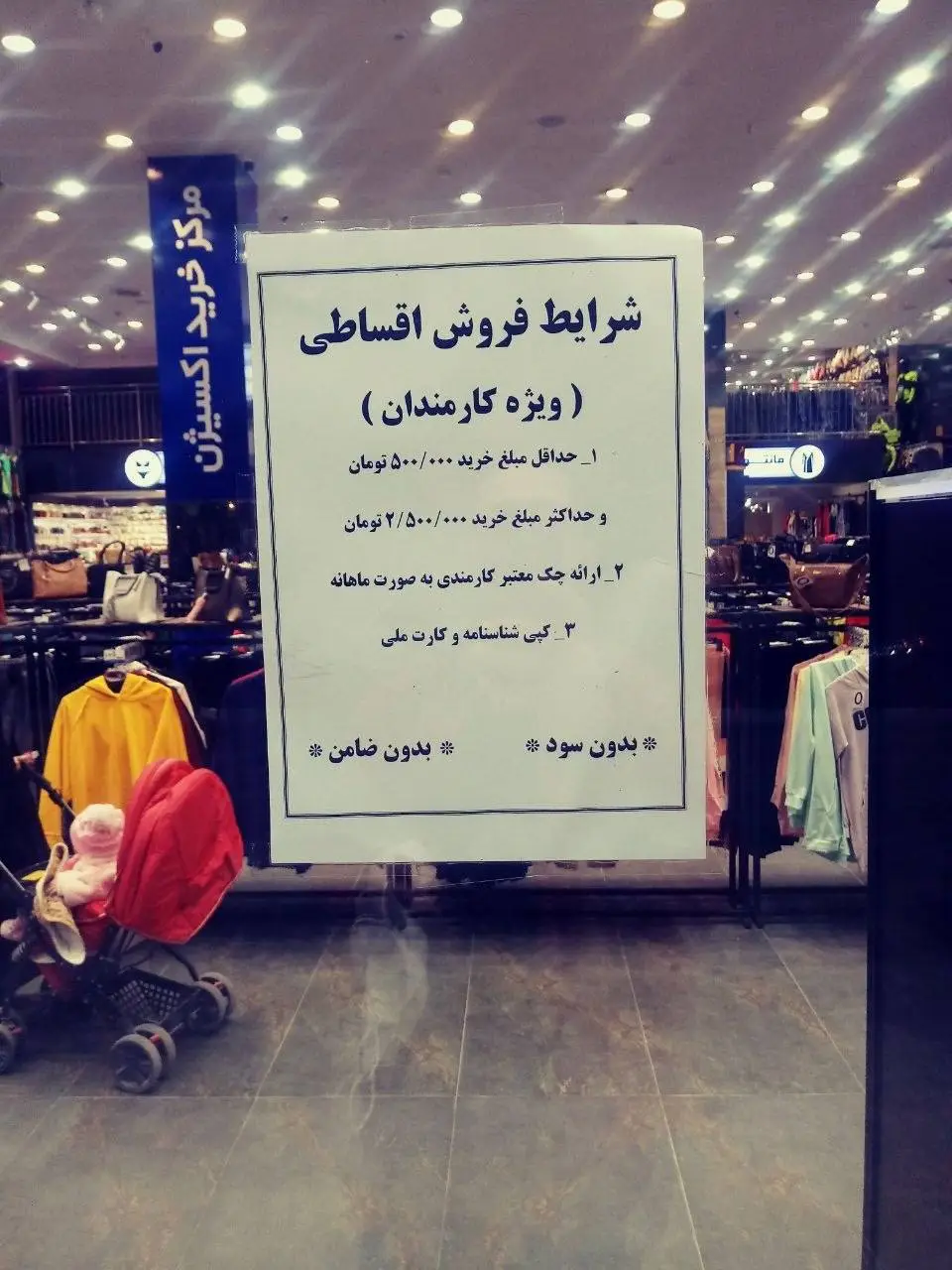 photo_2025-12-26_17-48-27