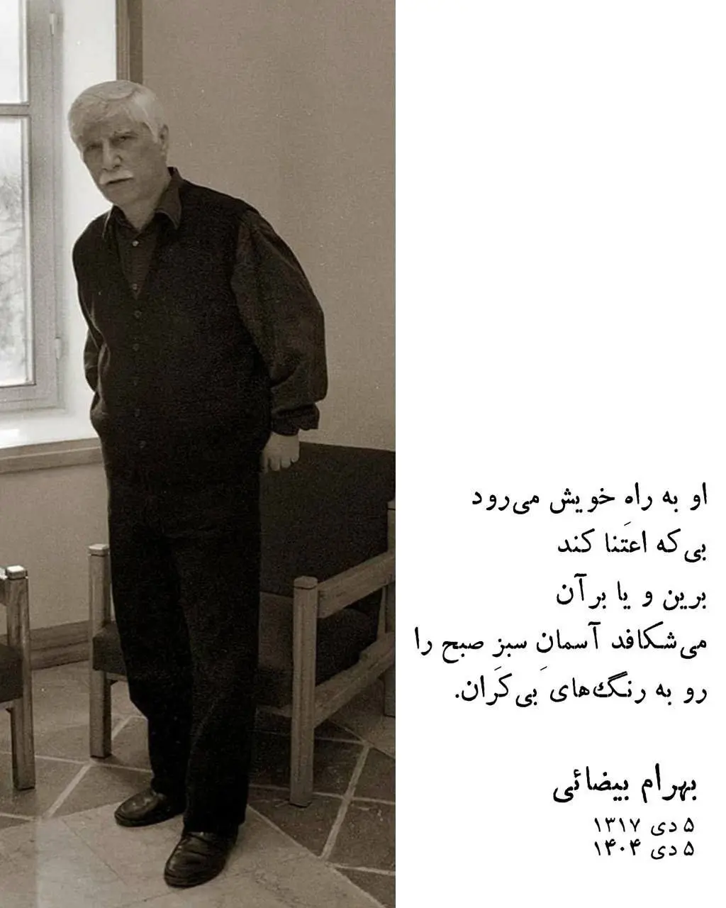 photo_2025-12-27_23-08-34