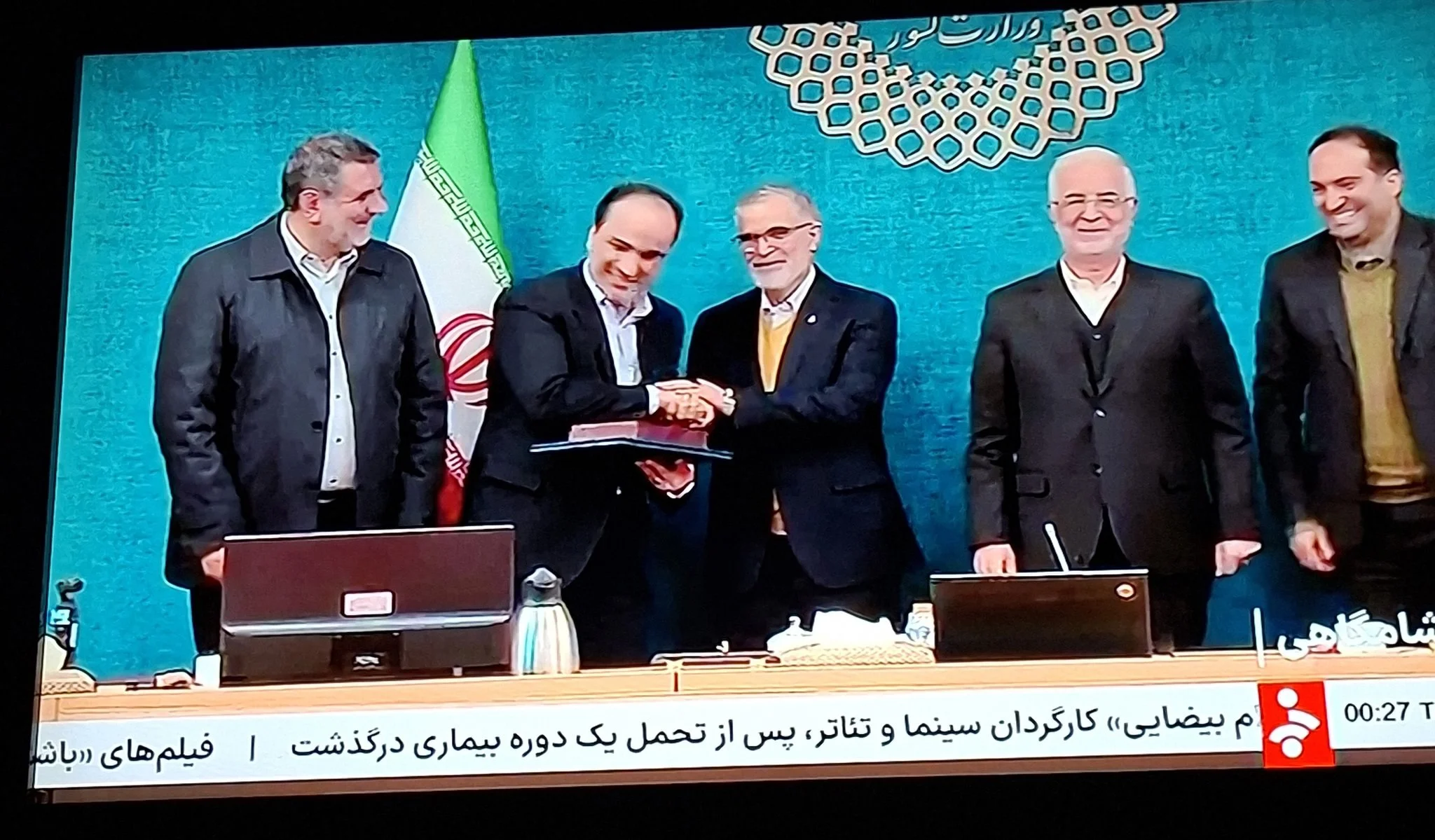 photo_2025-12-28_00-43-40