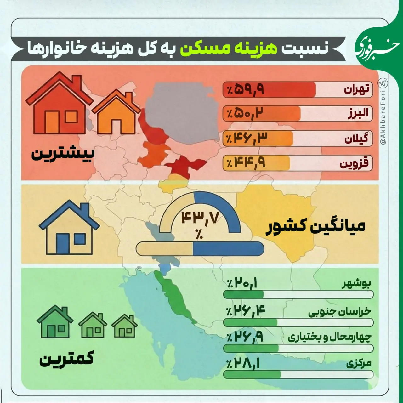 photo_2025-12-28_06-45-50