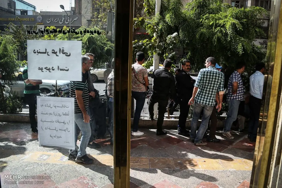 تجمع اعتراضی بازاریان تهران به افزایش شدید قیمت ارز و طلا/ ویدئو