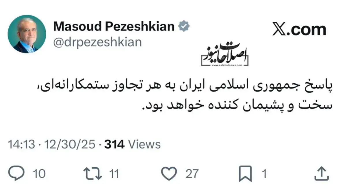 photo_2025-12-29_13-12-16