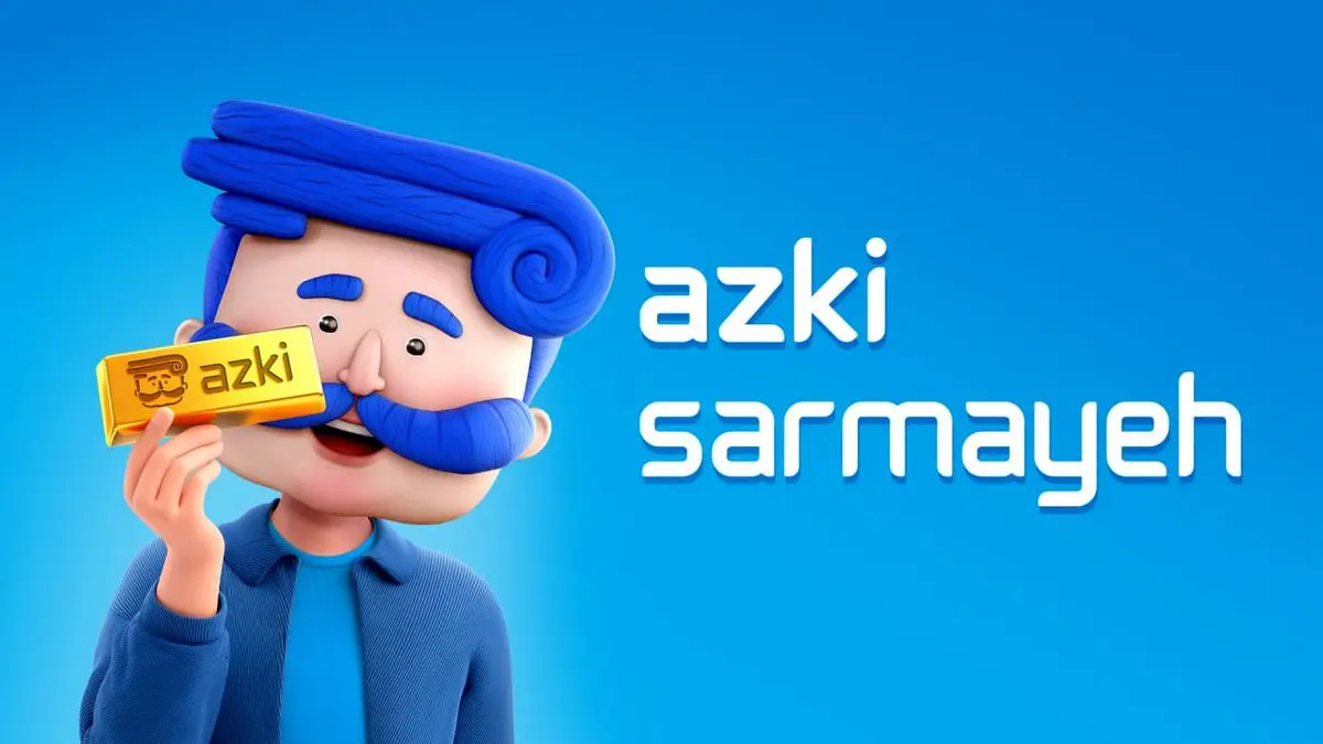 «طلای دیجیتال» ازکی‌سرمایه با پشتوانه بانک کارگشایی آمد