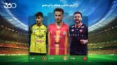 تیم منتخب هفته ۱۵؛ تعطیلات خوش!