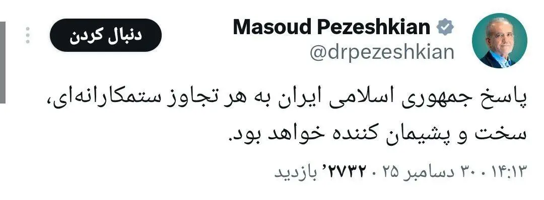 photo_2025-12-30_14-29-44