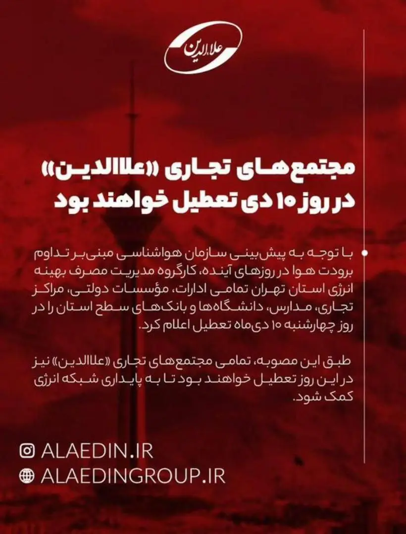 photo_2025-12-30_18-46-42