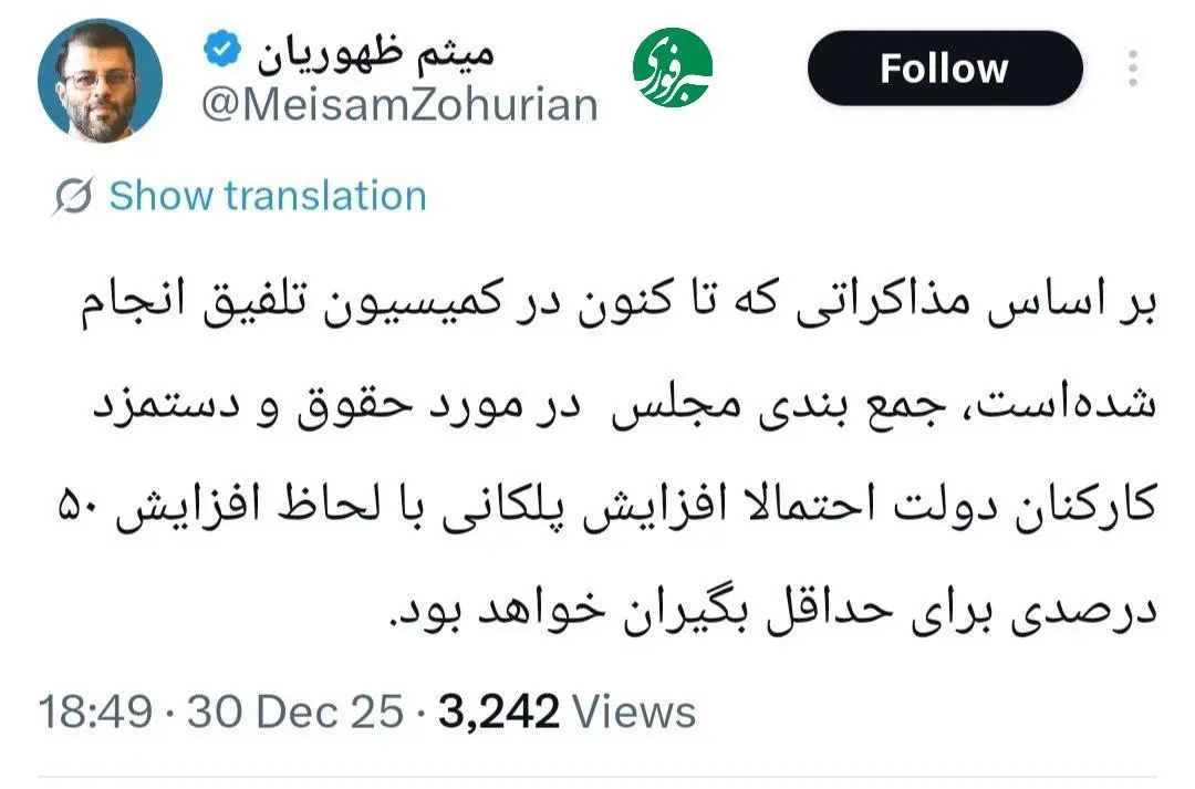 photo_2025-12-30_21-50-49