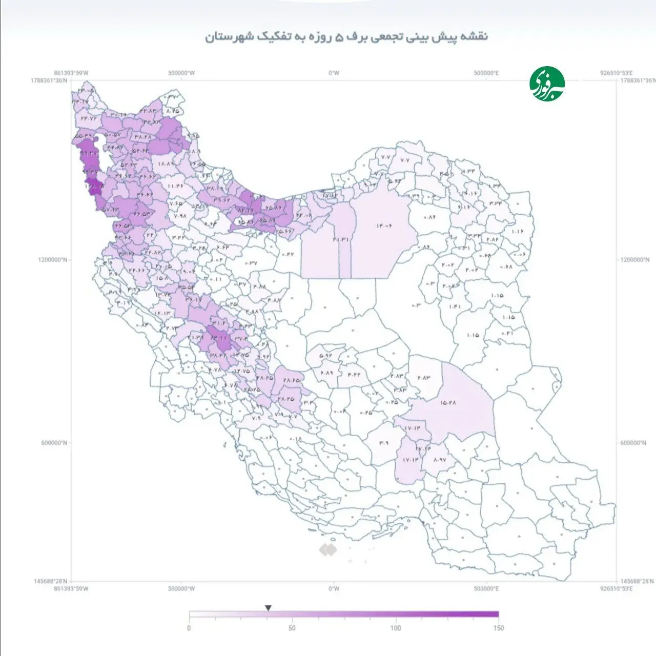 photo_۲۰۲۵-۱۲-۲۶_۰۱-۵۷-۳۵