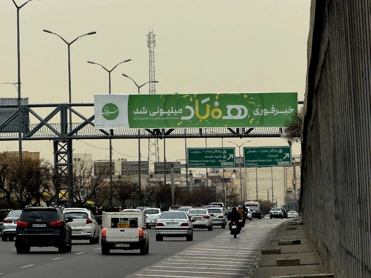 photo_۲۰۲۵-۱۲-۲۸_۰۲-۱۴-۱۳