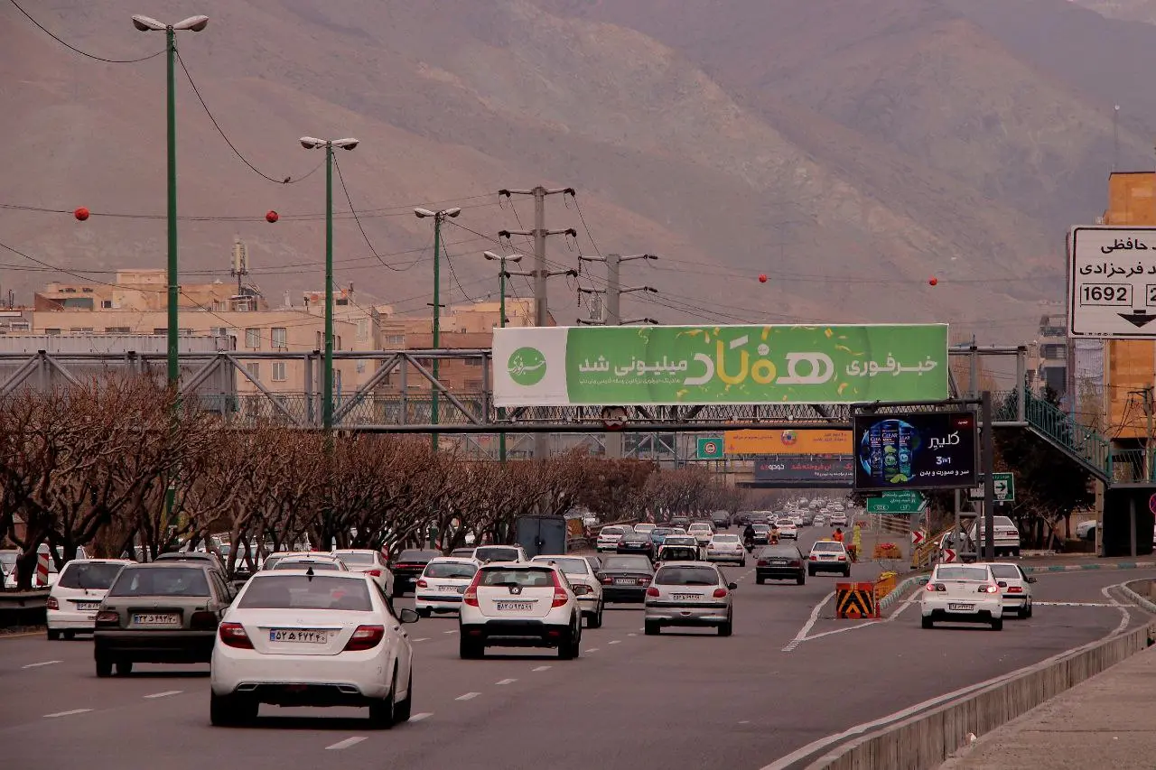 photo_۲۰۲۵-۱۲-۲۸_۰۲-۱۴-۱۶ (2)