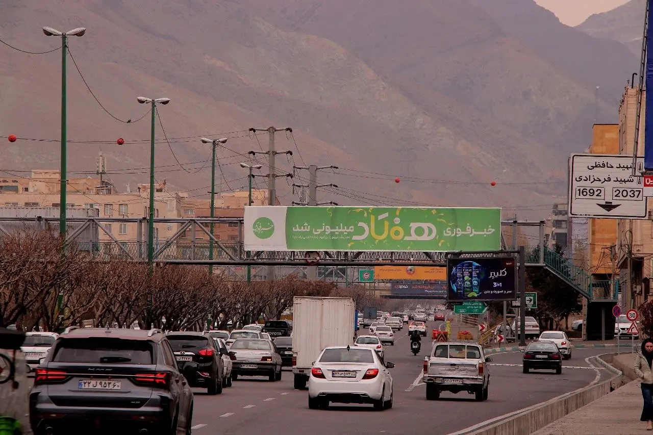 photo_۲۰۲۵-۱۲-۲۸_۰۲-۱۴-۱۸