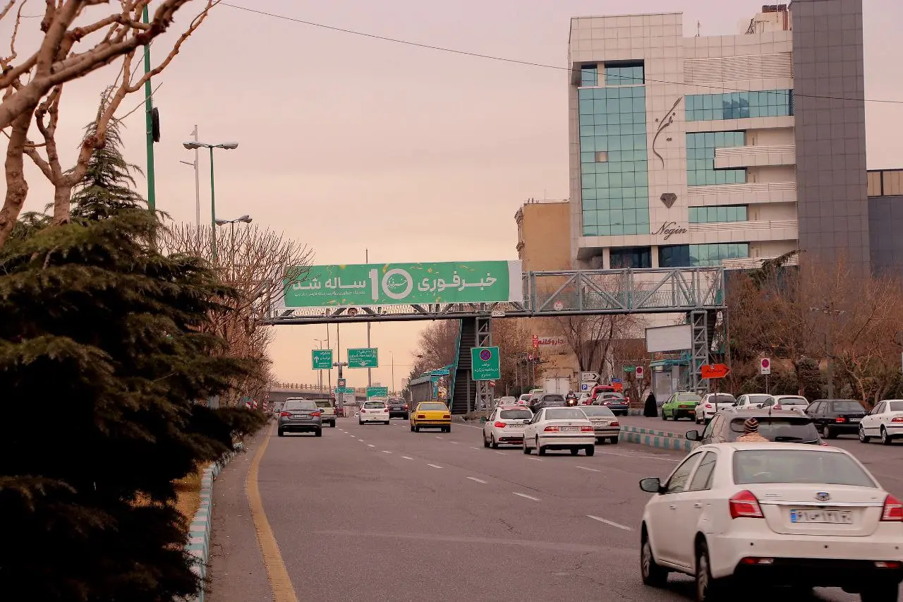 photo_۲۰۲۵-۱۲-۲۸_۰۲-۱۴-۲۳