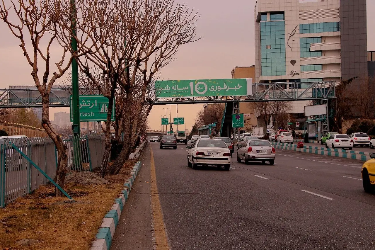 photo_۲۰۲۵-۱۲-۲۸_۰۲-۱۴-۲۴