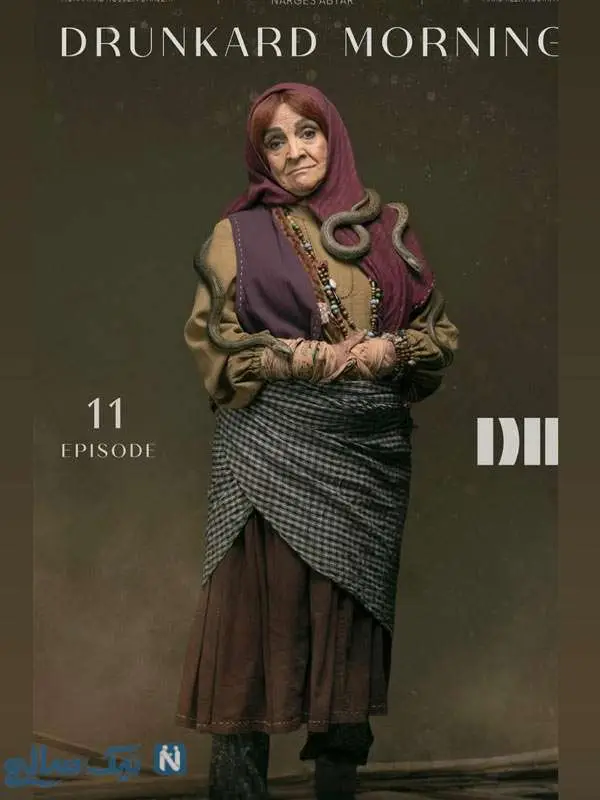 پست جدید گلاب آدینه