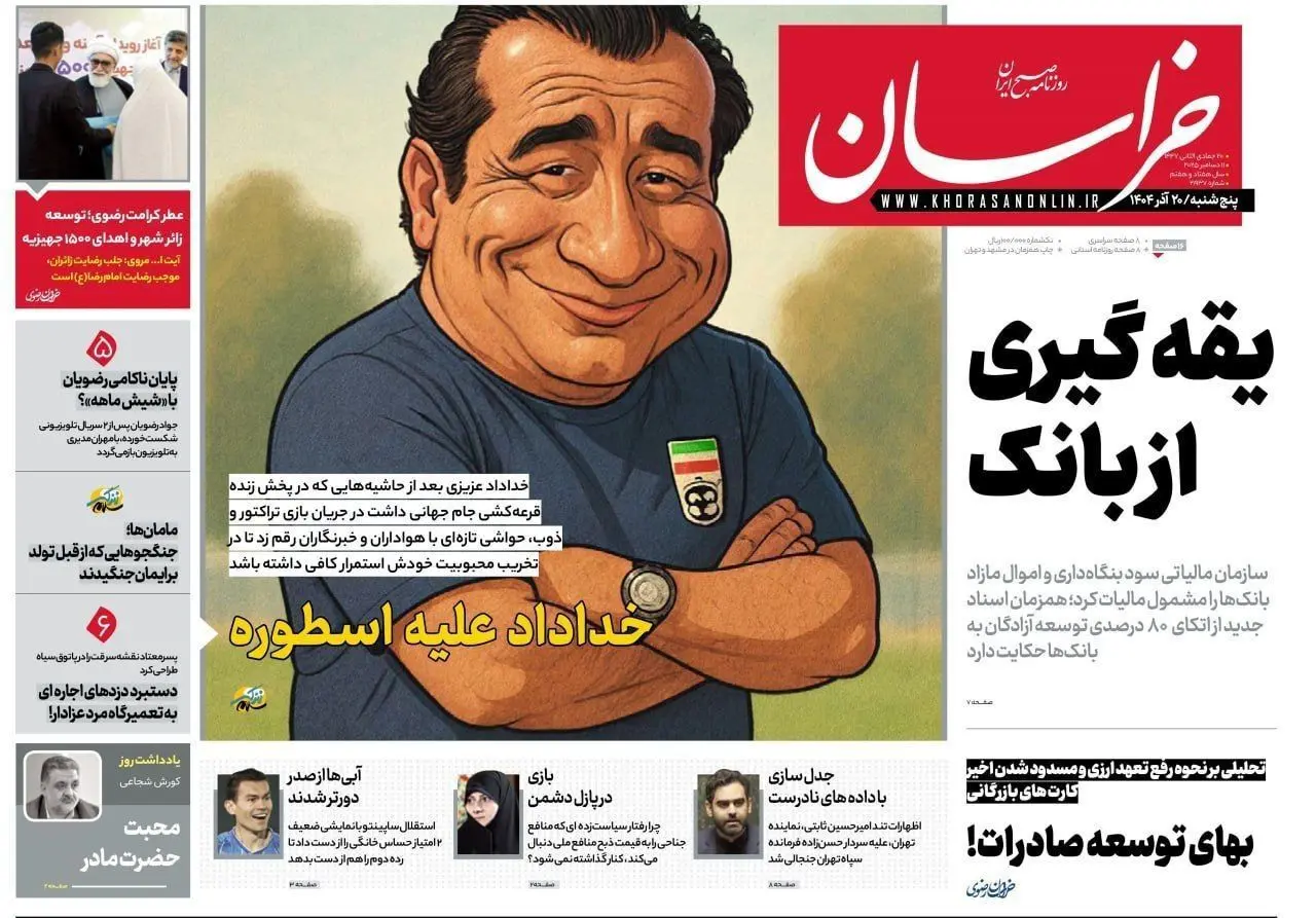 photo_2025-12-11_07-28-33